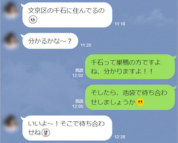 飲みに誘うと快諾する人妻