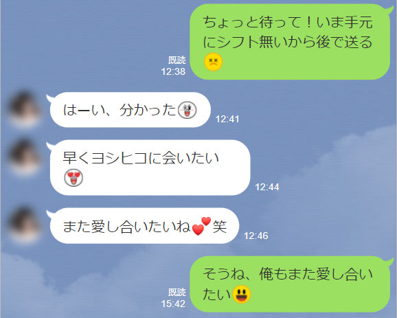 人妻の押しに負けて何度も会うことに