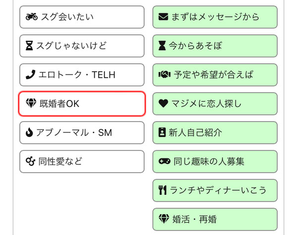 掲示板のジャンルを設定