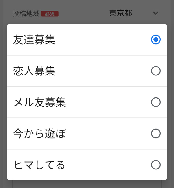 YYCカテゴリ