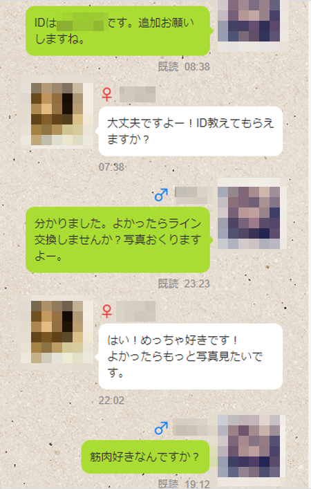 Jメール内のやり取りでLINE交換