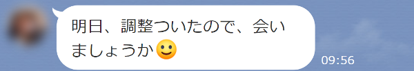 ママ友LINE2