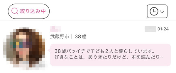 写真の雰囲気がいい感じ