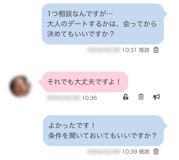 素人妻の確率が高そう！