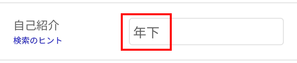 ワクメのキーワード検索