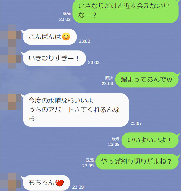 札幌市内の人妻の自宅でのセックスに期待