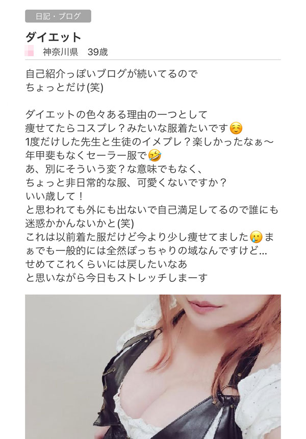 日記を書いている女性