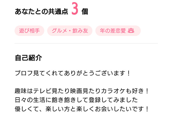 暇そうな人妻を発見！