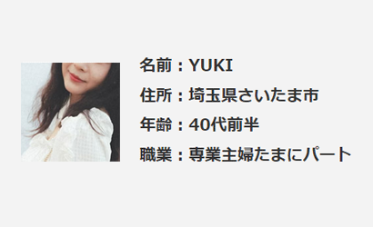 管理人プロフィール