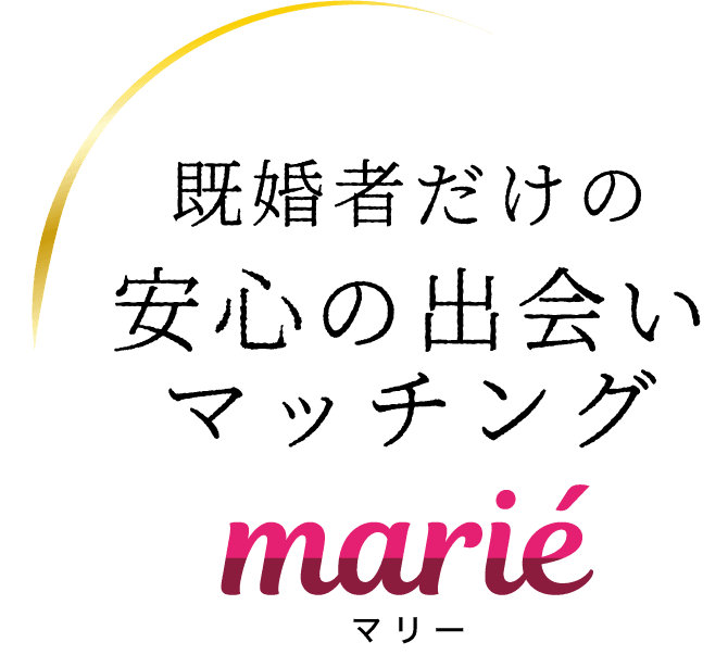 marie}[